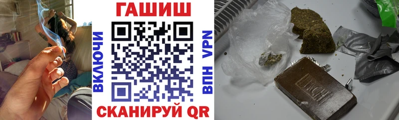 наркошоп  Чудово  ГАШИШ Ice-O-Lator 