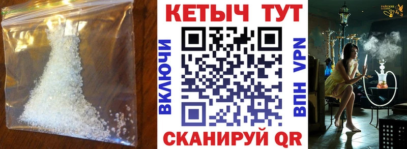 закладка Чудово КЕТАМИН VHQ