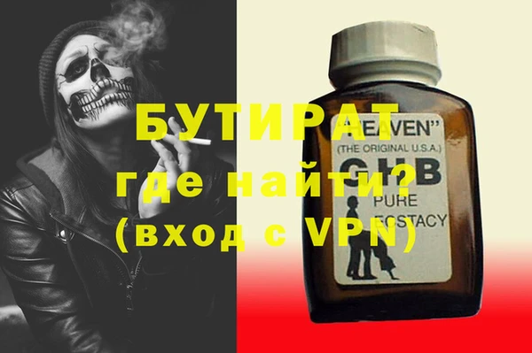 ALPHA PVP Осташков
