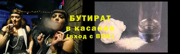 прущие крисы Балабаново