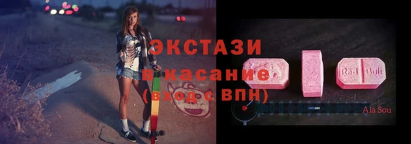 прущие крисы Балабаново