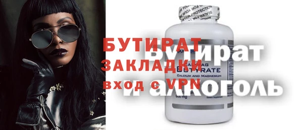 прущие крисы Балабаново