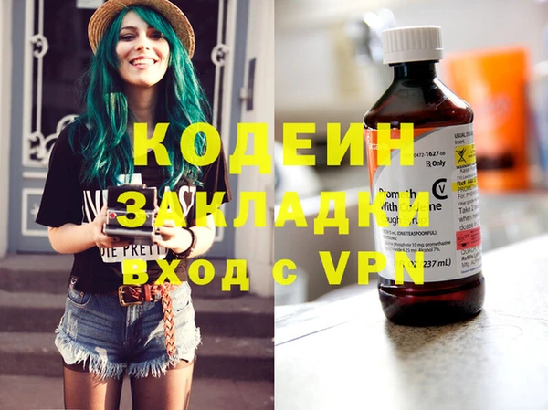 хмурый Балахна