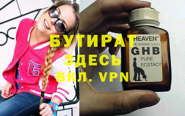 хмурый Балахна