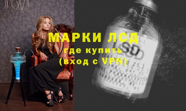 прущий лед Остров