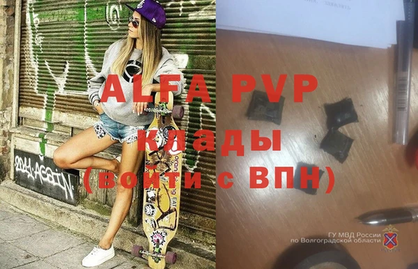 хмурый Балахна