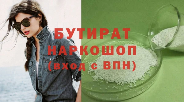 прущие крисы Балабаново