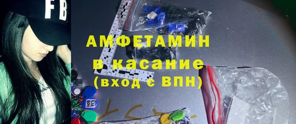 прущие крисы Балабаново