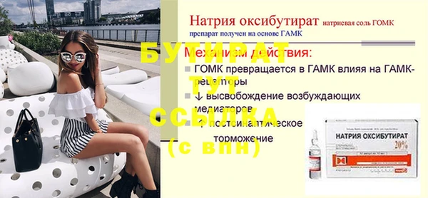 хмурый Балахна