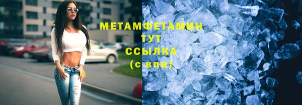 прущие крисы Балабаново