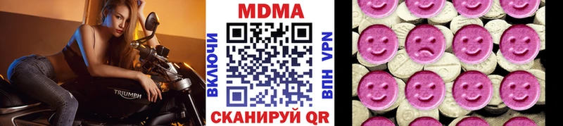 МДМА молли  сколько стоит  Чудово 