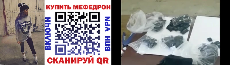 KRAKEN   Чудово  darknet какой сайт  МЯУ-МЯУ VHQ 