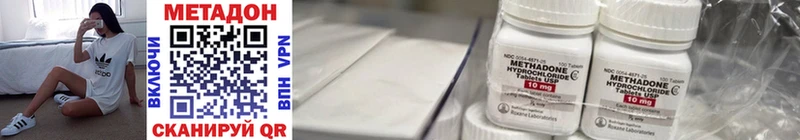 kraken tor  Чудово  Метадон methadone  сколько стоит 
