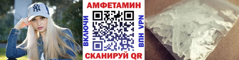 ссылка на мегу маркетплейс  Чудово  МЕТАМФЕТАМИН мет 