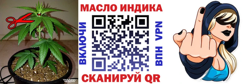 ТГК THC oil  нарко площадка официальный сайт  Чудово 