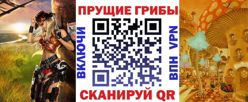 Псилоцибиновые грибы ЛСД  Чудово 